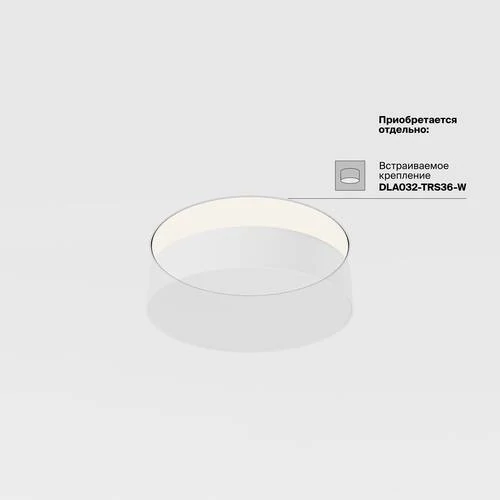 Потолочный светильник Ceiling Zon, LED 36W, 4000K, Черный (Maytoni Technical, C032CL-36W4K-RD-B) - Amppa.ru