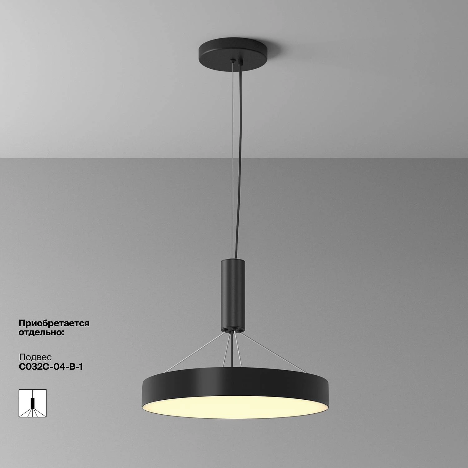 Потолочный светильник Ceiling Zon, LED 45W, 2700K, Черный (Maytoni Technical, C032CL-45W2.7K-RD-B) - Amppa.ru