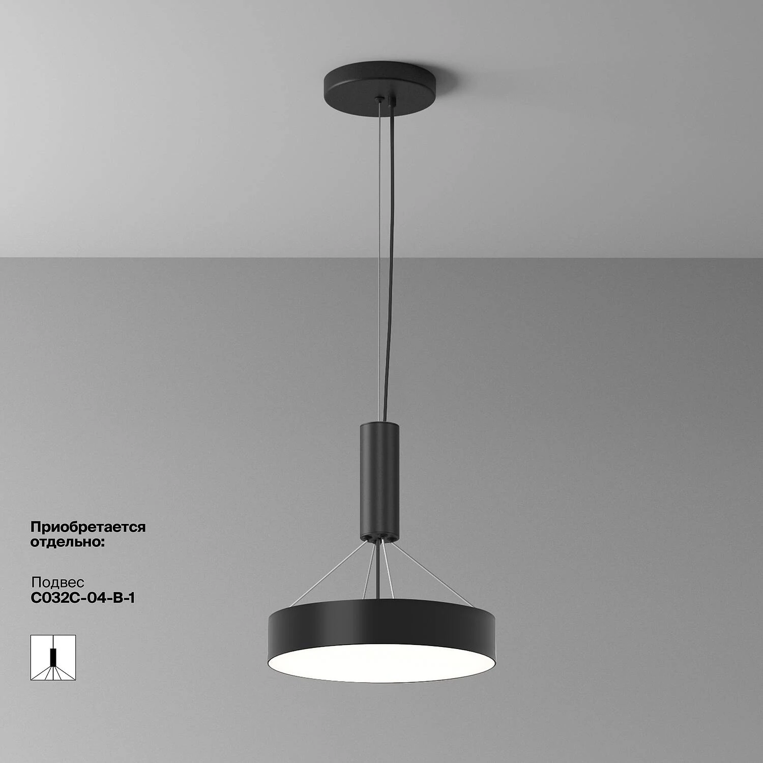 Потолочный светильник Ceiling Zon, LED 36W, 4000K, Черный (Maytoni Technical, C032CL-36W4K-RD-B) - Amppa.ru