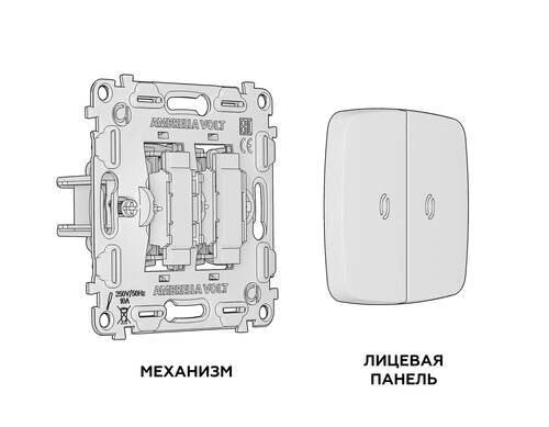 Комплект механизма 2-кл проходного выключателя с подсветкой 10000K OMEGA Графит мягкое касание QUANT (OP9040, VM120, G29B) (Ambrella Volt, MO904040) - Amppa.ru