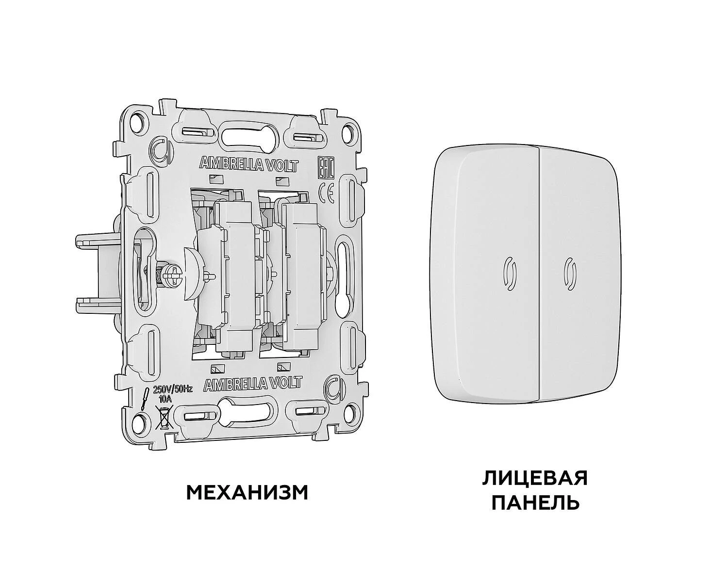 Комплект механизма 2-кл проходного выключателя с подсветкой 3200K OMEGA Темная бронза матовый QUANT (OP6340, VM120, G22Y) (Ambrella Volt, MO634030) - Amppa.ru