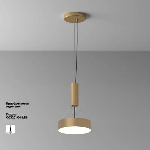 Потолочный светильник Ceiling Zon, LED 24W, 4000K, Матовое Золото (Maytoni Technical, C032CL-24W4K-RD-MG) - Amppa.ru