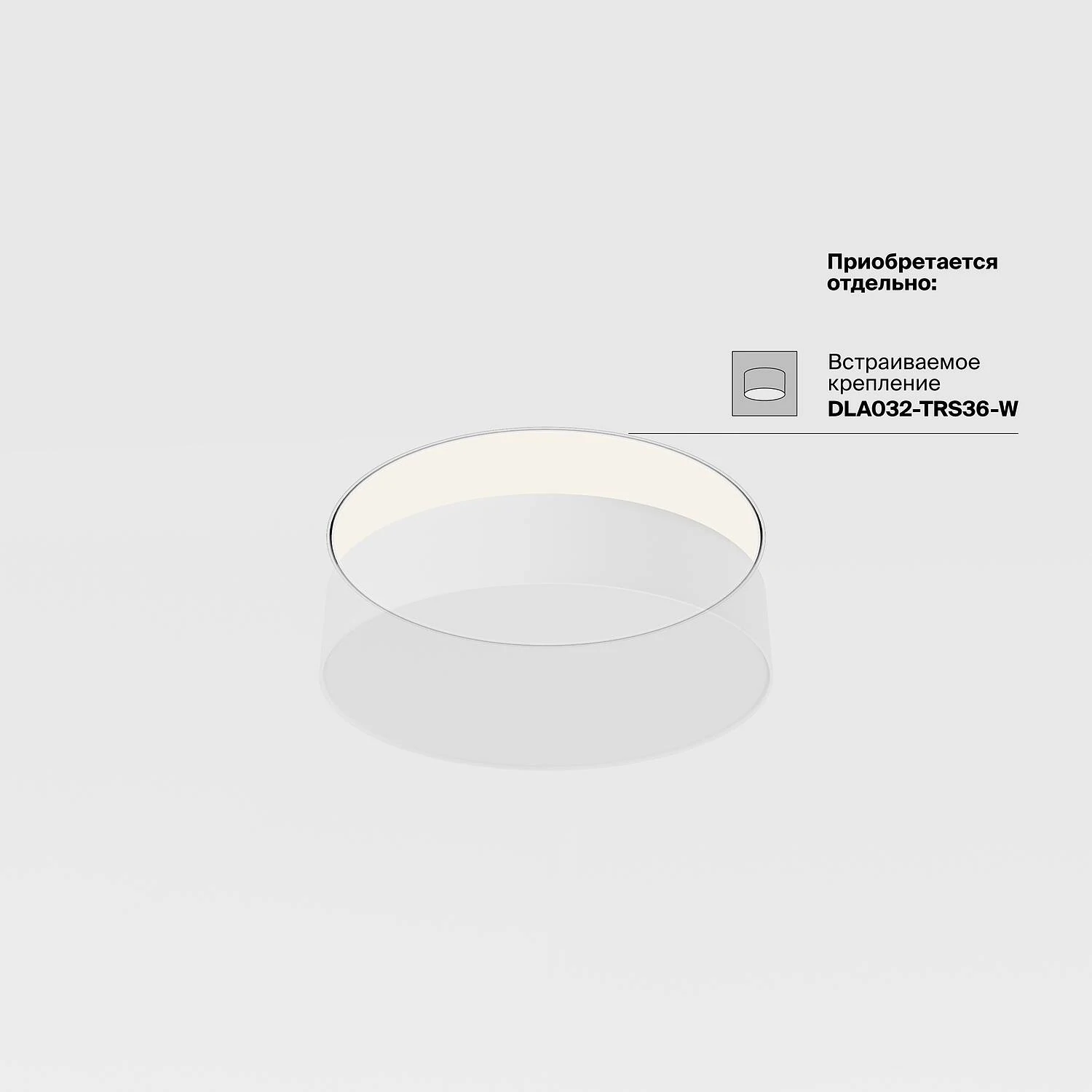 Потолочный светильник Ceiling Zon, LED 36W, 4000K, Черный (Maytoni Technical, C032CL-36W4K-RD-B) - Amppa.ru