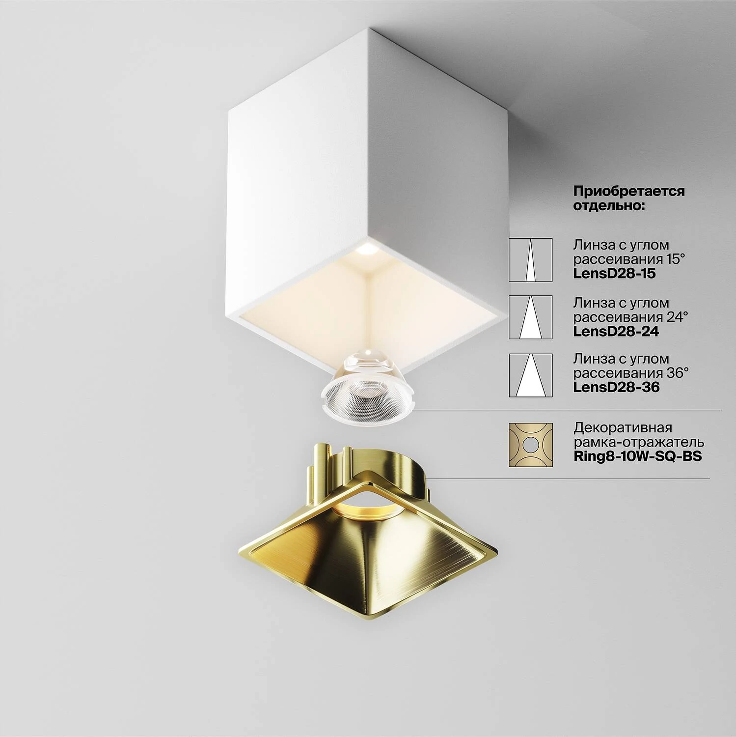 Потолочный светильник Ceiling Alfa LED 8W, 3000K, Бело-черный (Maytoni Technical, C065CL-8W3K-SQ-WB) - Amppa.ru